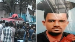 Itiyoophiyaa Keessatti Kanneen Hidhaa Keessa Jiran  fi Mana Hidhaa Keessatti Lubbuu Ofii Dhaban Haa Yaadannu