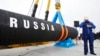 Российские трубопроводы могут попасть под санкции