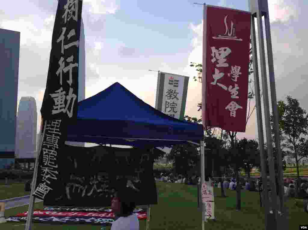 香港学联罢课移师政府总部附近添马公园（美国之音海彦拍摄）