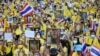 Người tuần hành áo vàng ủng hộ Quốc vương Thái Lan