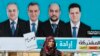 یونائیٹڈ عرب پارٹی اسرائیلی انتخابات میں ایک غیر متوقع نئی قوت