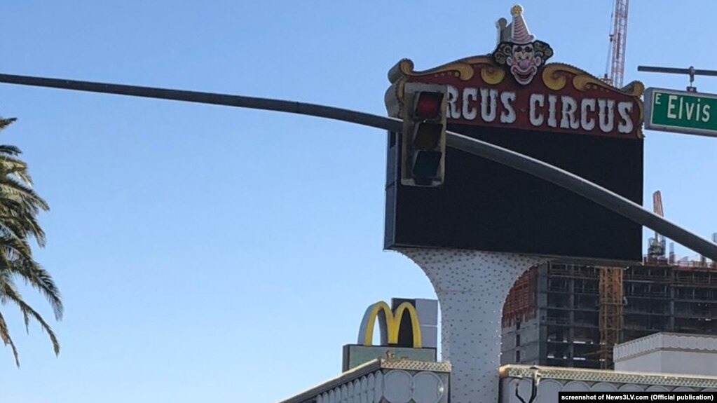 Biển hiệu của khách sạn Circus Circus ở Las Vegas