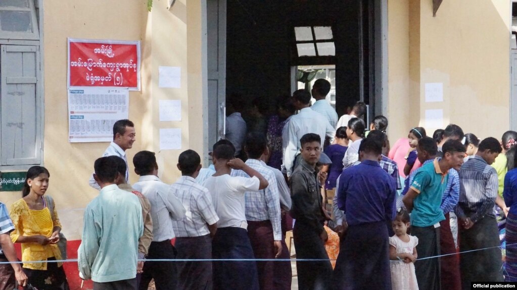 ၾကားျဖတ္ေရြးေကာက္ပဲြ (၂၀၁၇ ဧၿပီလ ၁ ရက္ေန႔)
