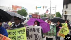 韩裔移民工人与支持者在新泽西州抗议一个餐馆对雇工的剥削