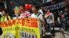 香港國民教育反洗腦風波來龍去脈