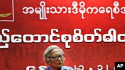 ေျပာင္းလဲလာတဲ့ NLD ႏိုင္ငံေရးလမ္းစဥ္