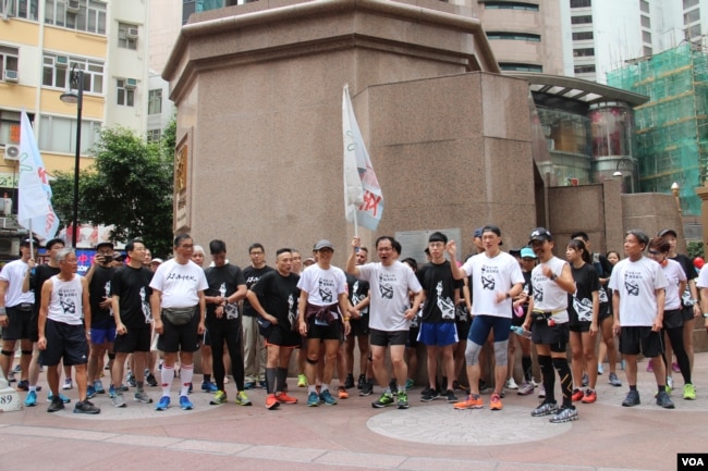 2019年香港六四长跑准备起跑（美国之音记者申华拍摄）