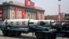 미 의회조사국 “북한, 미국과 협상 중에도 핵 물질, SLBM 개발 지속”