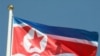 Bắc Triều Tiên hành quyết hai người liên hệ đến cải cách tiền tệ