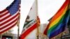 Верховный суд США не стал блокировать запрет на службу гомосексуалистов в армии