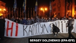 Акция протеста против подписания Украиной "формулы Штайнмайера" . Киев. 1 октября, 2019