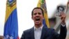 委内瑞拉反对派示威，美国承认瓜伊多为临时总统