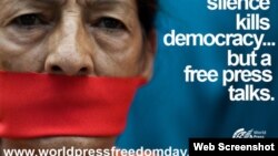 Poster Hari Kebebasan Pers Sedunia 2014 yang diprakarsai oleh PBB (Foto: dok).