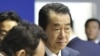 Japanese PM Briefs G-8 on Nuclear Crisis
