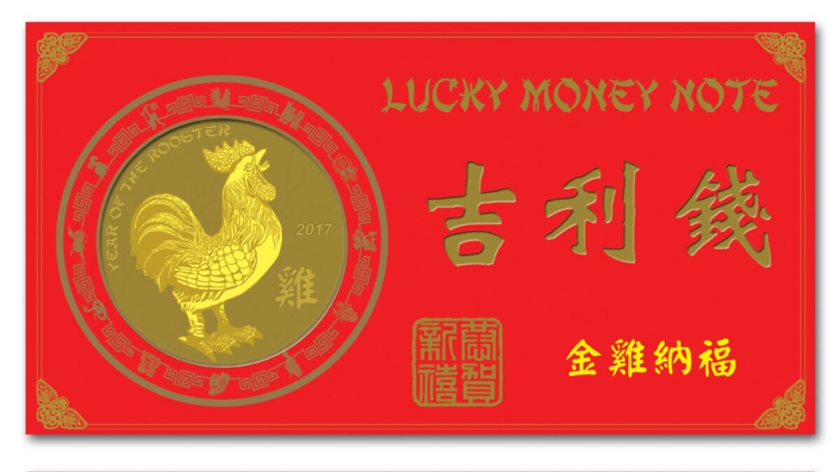 Official Chinese New Year Lucky Dollar Money : Real 1.0 USD