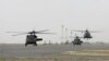 د افغان ځواک بلک هاک هلیکوپترو لومړني عملیات هلمند کې کړي