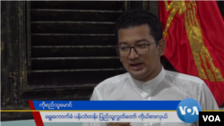 အမ်ဳိးသားဒီမိုကေရစီအဖြဲ႔ခ်ဳပ္ ကိုယ္စားလွယ္ ဦးစည္သူေမာင္