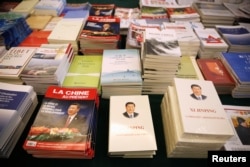 2018年3月7日在北京举行的中国全国人民代表大会期间，新闻媒体中心陈列的以中国国家主席习近平为主题的杂志和书籍。