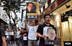 香港支聯會遊行要求北京釋放劉曉波。(美國之音湯惠芸)