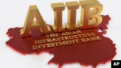 AIIB