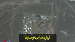 ایران: ساخت و سازها در اطراف سنجریان مربوط به سریال تلویزیونی بود