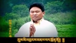 སྒྲ་སྙན་རྡུང་ལེན་པ་ཞིག་གློད་གྲོལ་བཏང་འདུག