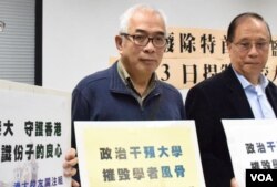 港大校友、時事評論員程翔(左)。(美國之音湯惠芸)