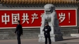 资料照：警察和便衣守在中南海新华门旁边“中国共产党万岁”的巨幅标语前(2013年11月7日) 