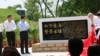 台湾总统马英九（左三）在金门古宁头为“和平台海，繁荣永续”纪念碑揭幕（美国之音齐勇明拍摄）