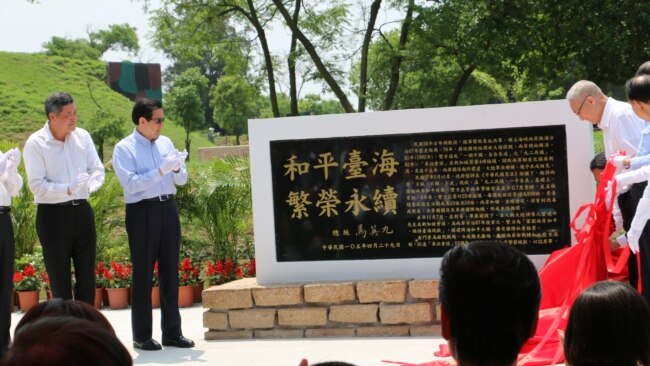 台湾总统马英九（左三）在金门古宁头为“和平台海，繁荣永续”纪念碑揭幕（美国之音齐勇明拍摄）