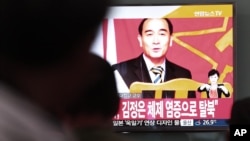 17일 한국 서울역에 설치된 TV에 영국주재 북한 고위 외교관 망명에 관한 한국 언론 보도가 나오고 있다.