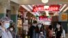 Suasana di Pasar Pike Place, Seattle, di tengah pandemi Covid-19, 7 Juli 2020. 