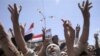 也門反對派提出過渡期計劃