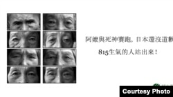 台灣目前倖存的慰安婦只剩下6人。(資料照片)