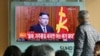شمالی کوریا 'بین البراعظمی میزائل' بنانے کے قریب ہے: کم جونگ اُن