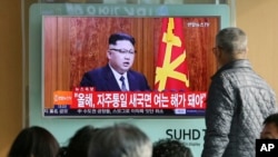 Lãnh đạo Bắc Triều Tiên Kim Jong-Un đọc bài diễn văn đầu năm trên truyền hình, ngày 01/01/2017.