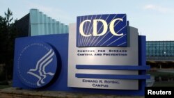 Центры по контролю и профилактике заболеваний (CDC)