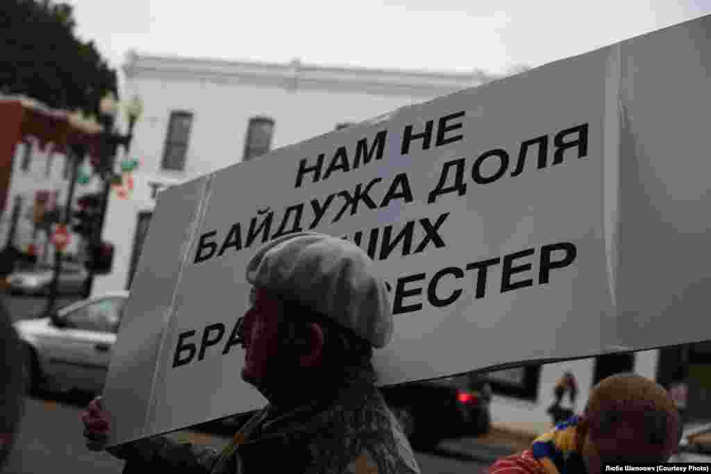 Посольство України, Вашингтон. "Українці Америки засудили дії влади по зриву підписання угоди з ЄС, криваві дії проти мирних демонстрантів на Майдані та висловилися щодо відставки президента Віктора Януковича і уряду на чолі з Миколою Азаровим", - пише Люба Шипович.