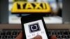 ธุรกิจ: ลูกค้า Uber โดนเรียกเก็บเงินค่ารับส่งผู้โดยสาร $28,000 เพราะความผิดพลาดของระบบ