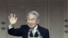 Император Акихито выразил надежду на восстановление Японии в 2012 году