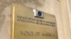 Signage is seen at the entrance to Voice of America headquarters in Washington. (Mia Bush/VOA)