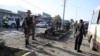 아프간 수도 카불서 폭탄테러, 정부군 4명 사망
