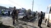 افغانستان: خود کش حملے میں 11 سکیورٹی اہلکار ہلاک