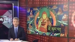  Jonang: The Return of a Tibetan Religious Sect 