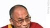 达赖喇嘛感谢知识分子的支持