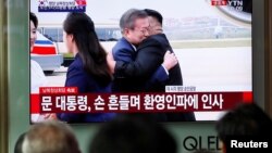 지난 18일 지난 5일 한국 서울역 대기실에 설치된 TV에 김정은 북한 국무위원장이 문재인 한국 대통령을 환영하는 장면이 나오고 있다. 