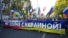 Phe đối lập Nga tuần hành hòa bình ủng hộ Ukraine