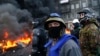 Украина: протестующие заблокировали министерство энергетики 