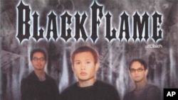 Black Flame