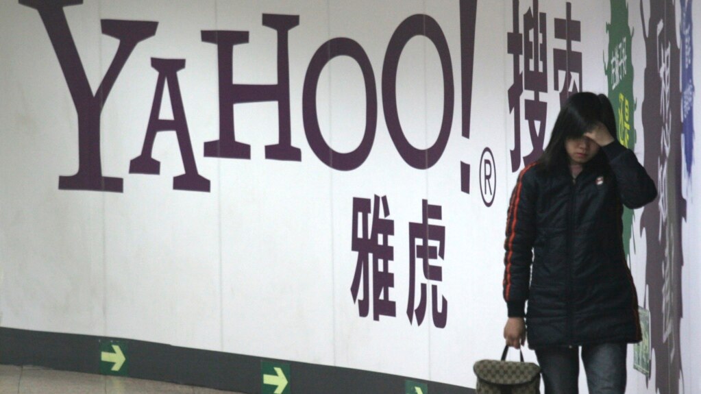 资料照片：北京一家地铁站内的雅虎广告（2006年3月17日）(photo:VOA)